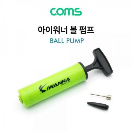 디바이스마트,수공구/전자공구/전동공구 > 에어/유압공구 > 펌프류,Coms,아이워너 볼 펌프 / 공기 주입 / 손 펌프 / 휴대용 [LV1520],아이워너 볼 펌프 / 공기 주입 / 손 펌프 / 휴대용