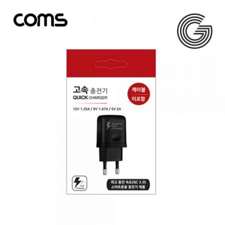 디바이스마트,컴퓨터/모바일/가전 > 스마트폰/스마트기기 > 충전기/보조배터리 > 일반충전기,Coms,G POWER QC 3.0(12V/9V/5V) 초고속 가정용 충전기 / 블랙 [SR2271],G POWER QC 3.0(12V/9V/5V) 초고속 가정용 충전기 / 블랙