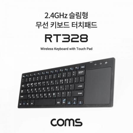 디바이스마트,컴퓨터/모바일/가전 > 키보드/마우스 > 키보드 > 무선/블루투스 키보드,Coms,2.4GHz 슬림형 무선 키보드 터치패드 [RT328],2.4GHz 슬림형 무선 키보드 터치패드