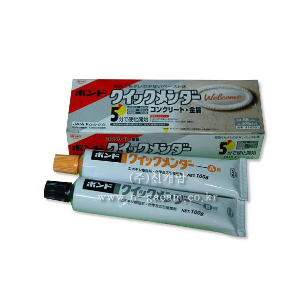 구조용에폭시(5분) Quick Mender 200G