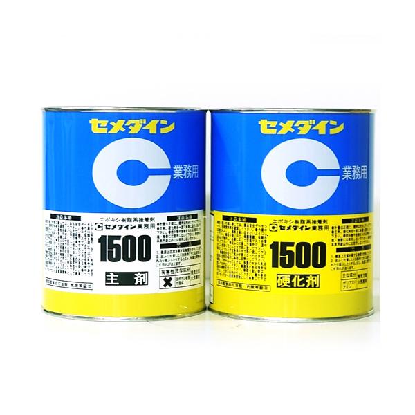 수지형 에폭시(60분) C-1500 2KG
