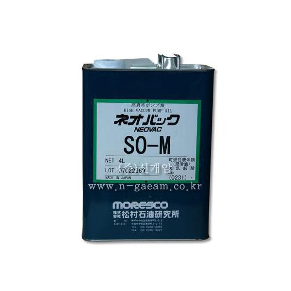 진공오일(로터리펌프) NEOVAC SO-M 4L