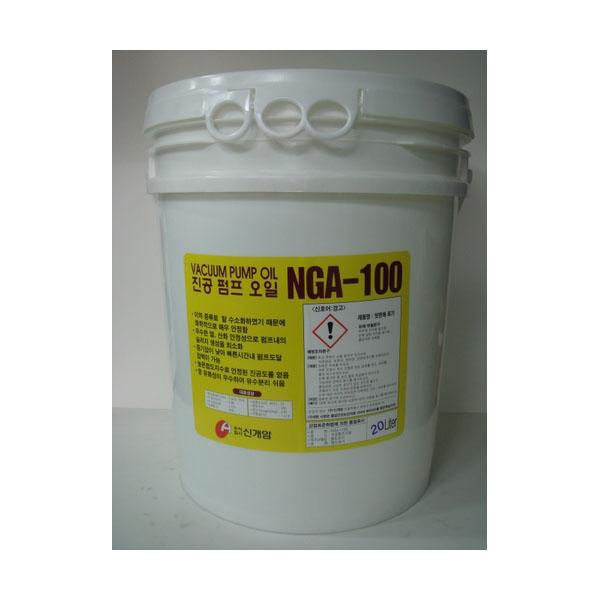 진공오일(로터리펌프) NGA-100 20L