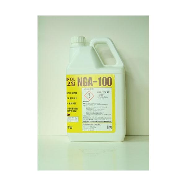 진공오일(로터리펌프) NGA-100 4L