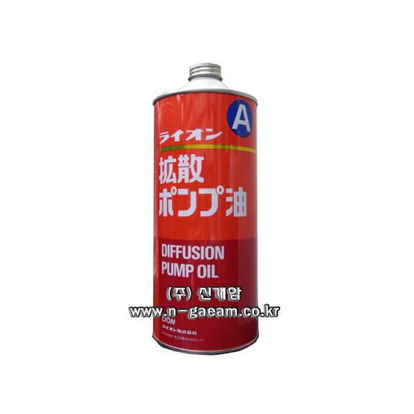 진공오일(확산펌프) LION-A 1L