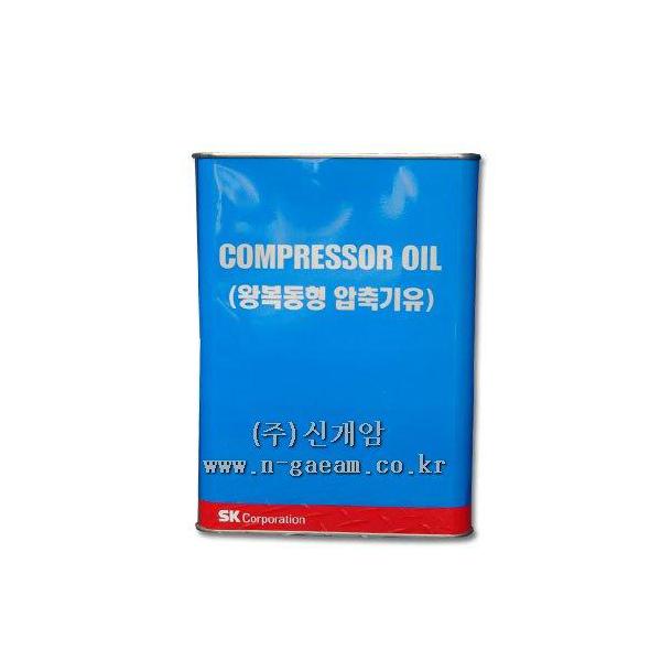 콤푸레셔오일 COMPRESSOR OIL 4L