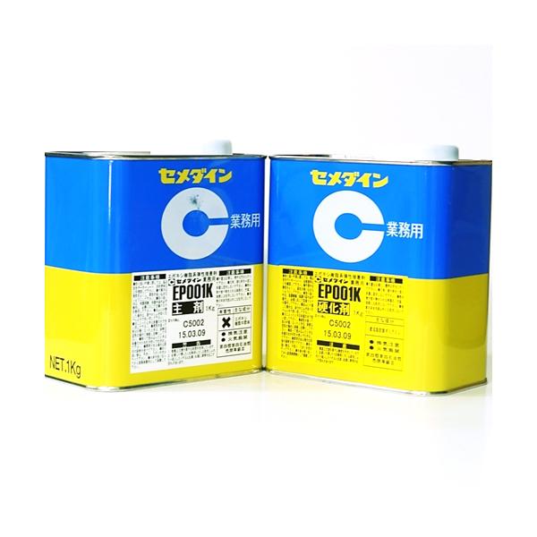 탄력성에폭시 EP-001 2KG/SET