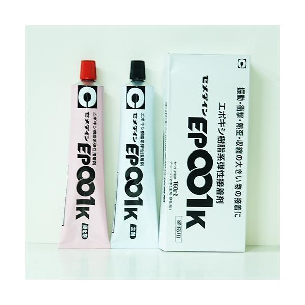 탄력성에폭시 EP-001K 320ML