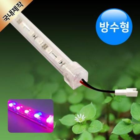 디바이스마트,LED/LCD > LED 인테리어조명 > 식물성장용 LED,그린맥스,식물성장 LED바(방수-기본형) 12V 50cm,식물 재배용 LED바 조명을 이용하여, 일조량에 관계없이 4계절 내내 식물재배가 가능합니다./ 햇볕이 고르게 들지않는 실내,베란다에서 손쉽게 식물을 재배할 수 있습니다.