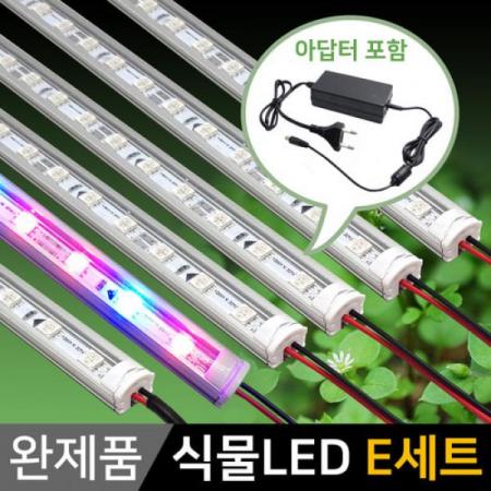 디바이스마트,LED/LCD > LED 인테리어조명 > 식물성장용 LED,그린맥스,식물재배용 LED바 완제품 E세트(LED바 6개+아답터포함),식물 재배용 LED바 조명을 이용하여, 일조량에 관계없이 4계절 내내 식물재배가 가능합니다./ 햇볕이 고르게 들지않는 실내,베란다에서 손쉽게 식물을 재배할 수 있습니다.