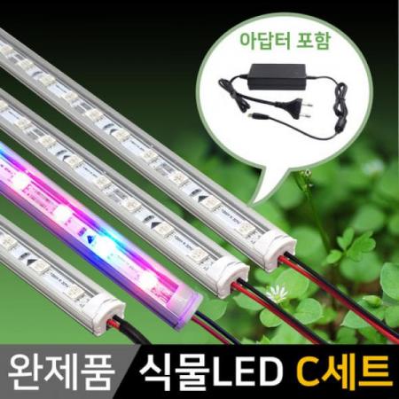 디바이스마트,LED/LCD > LED 인테리어조명 > 식물성장용 LED,그린맥스,식물재배용 LED바 완제품 C세트(LED바 4개+아답터포함),식물 재배용 LED바 조명을 이용하여, 일조량에 관계없이 4계절 내내 식물재배가 가능합니다./ 햇볕이 고르게 들지않는 실내,베란다에서 손쉽게 식물을 재배할 수 있습니다.
