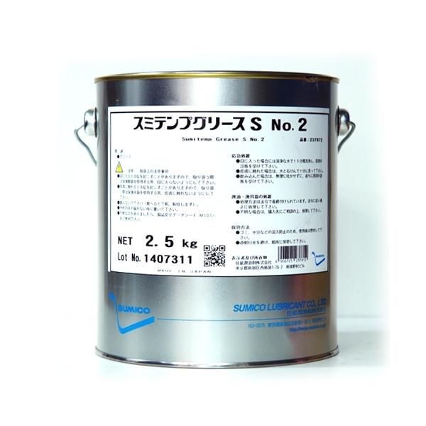 고온용구리스(800도) SUMITEMP S2(황금색) 2.5KG