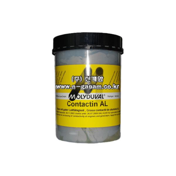 접점보호구리스 CONTANCTIN AL(실버) 1KG