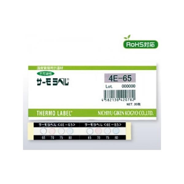 온도테이프(비가역성) 4E타입 20매입