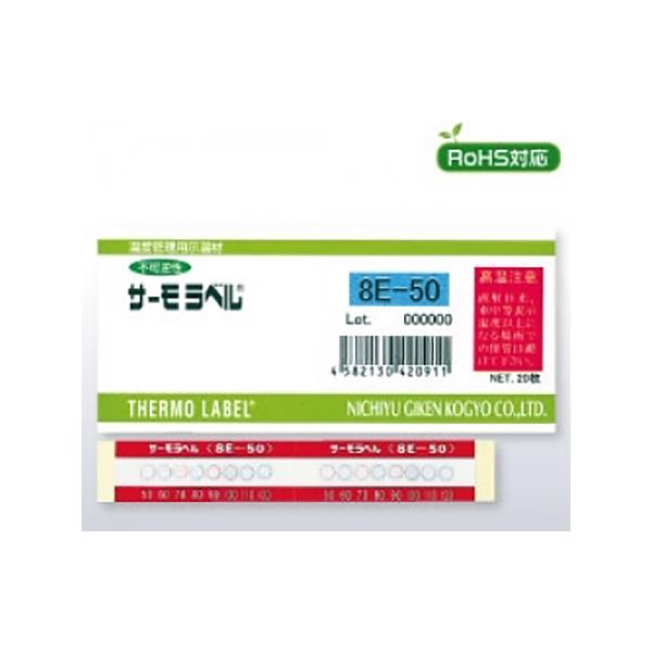 온도테이프(비가역성) 8E타입 20매입