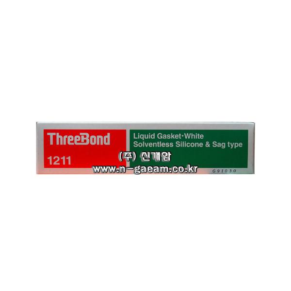 실리콘가스켓(비부식성) TB-1211(백색) 100G