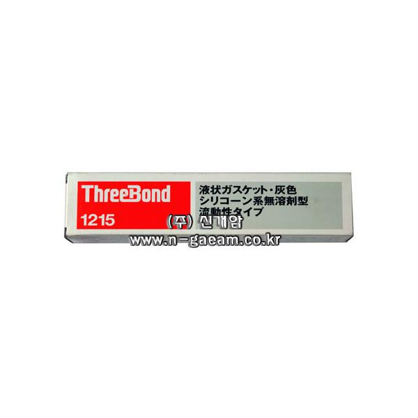 실리콘가스켓(비부식성) TB-1215(회색) 250G