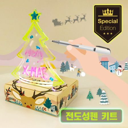 디바이스마트,MCU보드/전자키트 > 교육용키트/로봇 > 교육용키트 > 재미있는키트/기타,Kocoafab,크리스마스에디션(10인용/펜 2개),학교 및 각종 과학행사에서 단체실습용으로 활용하실 수 있도록 구성한 스쿨패키지(5인 실습용)