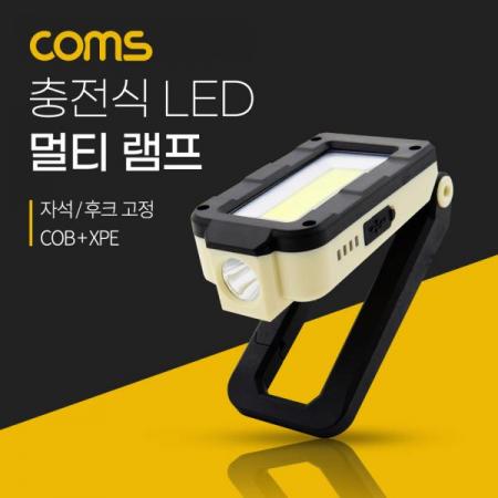 디바이스마트,EV 전기차/캠핑카/그린에너지 > 캠핑/보트 악세사리 > 캠핑용품 > 랜턴/램프,Coms,충전식 LED 멀티 램프 / 랜턴 / 18650 충전지, 캠핑고리, 스탠드 자석 [BB594],충전식 LED 멀티 램프 / 랜턴 / 18650 충전지, 캠핑고리, 스탠드 자석