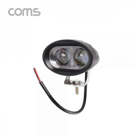 디바이스마트,컴퓨터/모바일/가전 > 가구/사무용품/공구 > 조명기기 > 특수등,Coms,제작용 LED 램프 / 12~24V 사용 가능 / 10W LED x 2 / 작업등, 중장비, 차량, 공사현장 활용 [BB538],제작용 LED 램프 / 12~24V 사용 가능 / 10W LED x 2 / 작업등, 중장비, 차량, 공사현장 활용