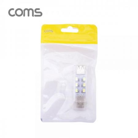 디바이스마트,LED/LCD > LED 인테리어조명 > USB 램프,Coms,USB LED 램프(스틱), 7cm 12 LED / White / 양면 / USB A Type (M/F) / 연장 가능 [BB546],USB LED 램프(스틱)/ 7cm 12 LED / White / 양면 / USB A Type (M/F) / 연장 가능
