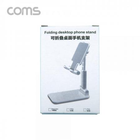 디바이스마트,컴퓨터/모바일/가전 > 스마트폰/스마트기기 > 모바일 주변기기 > 거치대,Coms,탁상용 접이식 스마트폰 거치대 / 스마트폰 스탠드 / 접이식 거치대 [BB570],탁상용 접이식 스마트폰 거치대 / 스마트폰 스탠드 / 접이식 거치대