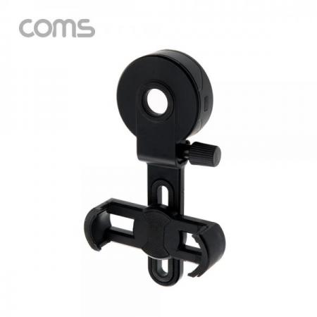 디바이스마트,컴퓨터/모바일/가전 > 스마트폰/스마트기기 > 모바일 주변기기 > 거치대,Coms,망원경 스마트폰 마운트 / 브라켓 / 브래킷 / 홀더 / 거치대 [BB589],망원경 스마트폰 마운트 / 브라켓 / 브래킷 / 홀더 / 거치대