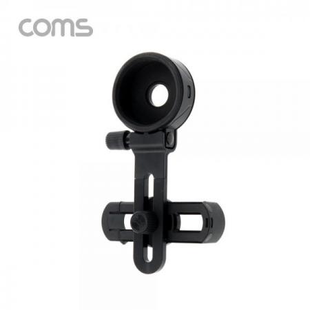 디바이스마트,컴퓨터/모바일/가전 > 스마트폰/스마트기기 > 모바일 주변기기 > 거치대,Coms,망원경 스마트폰 마운트 / 브라켓 / 브래킷 / 홀더 / 거치대 [BB589],망원경 스마트폰 마운트 / 브라켓 / 브래킷 / 홀더 / 거치대