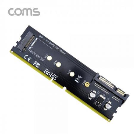 디바이스마트,컴퓨터/모바일/가전 > 노트북ㆍ태블릿 > 도난방지/포트/외장케이스 > 외장케이스/부스터,Coms,SATA 컨버터 (M.2 SSD to SATA) / SATA 하드 케이블 / 4P 전원 to SATA 전원케이블 [IF571],SATA 컨버터 (M.2 SSD to SATA) / SATA 하드 케이블 / 4P 전원 to SATA 전원케이블