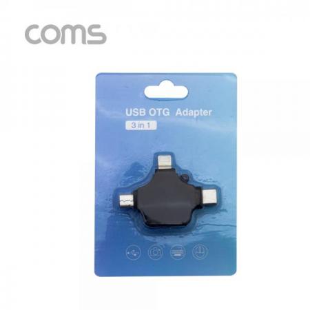 디바이스마트,커넥터/PCB > I/O 커넥터 > 젠더류 > USB3.1(C타입) 젠더,Coms,스마트폰 3 in 1 OTG 젠더 / Type-C / iOS 8Pin / Micro5Pin(M) / USB 2.0 A F / Black [IF616],스마트폰 3 in 1 OTG 젠더 / Type-C / iOS 8Pin / Micro5Pin(M) / USB 2.0 A F / Black