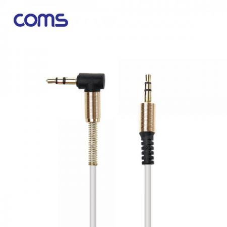 디바이스마트,케이블/전선 > 영상/음향 케이블 > 스테레오/RCA 케이블,Coms,AUX 스테레오 케이블(3극/스프링) / 한쪽 꺾임 / White [BB567],AUX 스테레오 케이블(3극/스프링) / 한쪽 꺾임 / White