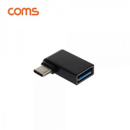 디바이스마트,커넥터/PCB > I/O 커넥터 > 젠더류 > USB3.1(C타입) 젠더,Coms,스마트폰 OTG 젠더(USB 3.1 Type C M/USB 3.0 A F) / 꺾임 젠더 [IF574],스마트폰 OTG 젠더(USB 3.1 Type C M/USB 3.0 A F) / 꺾임 젠더