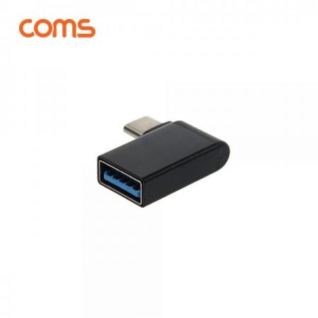 디바이스마트,커넥터/PCB > I/O 커넥터 > 젠더류 > USB3.1(C타입) 젠더,Coms,스마트폰 OTG 젠더(USB 3.1 Type C M/USB 3.0 A F) / 꺾임 젠더 [IF574],스마트폰 OTG 젠더(USB 3.1 Type C M/USB 3.0 A F) / 꺾임 젠더