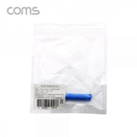 디바이스마트,컴퓨터/모바일/가전 > 가구/사무용품/공구 > 멀티탭/전기용품 > 건전지/충전지,Coms,10440 충전지, 리튬이온 배터리 - 320mAh / AAA 건전지 규격 / KC인증제품 [UB957],10440 충전지/ 리튬이온 배터리 - 320mAh / AAA 건전지 규격 / KC인증제품