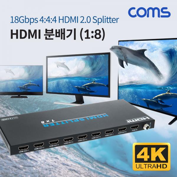 HDMI 분배기(1:8) / HDMI 2.0 / 4K2K@60Hz / 18Gbps 4:4:4 [PV960]