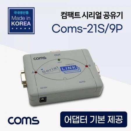 디바이스마트,컴퓨터/모바일/가전 > 네트워크/케이블/컨버터/IOT > KVM스위치/분배기/선택기 > 모니터 선택/분배/확장기,Coms,시리얼 공유기 2:1, 9Pin용 [LC506],시리얼 공유기 2:1/ 9Pin용