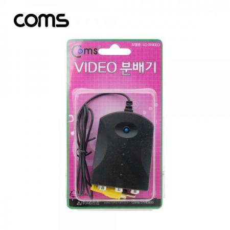 디바이스마트,컴퓨터/모바일/가전 > 네트워크/케이블/컨버터/IOT > KVM스위치/분배기/선택기 > 모니터 선택/분배/확장기,Coms,Video 분배기 3:1 (RCA 컴포지트용) / 어댑터 제공 [LC073],Video 분배기 3:1 (RCA 컴포지트용) / 어댑터 제공