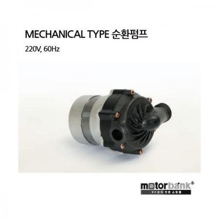 디바이스마트,기계/제어/로봇/모터 > 모터류 > 펌프모터 > AC펌프,MotorBank,AWP-235 /220V/60Hz/  워터펌프  AC펌프,AWP-235 / 220V / 60Hz / 순환펌프 / 소형펌프 / 워터펌프 / 물펌프 / Water Pump