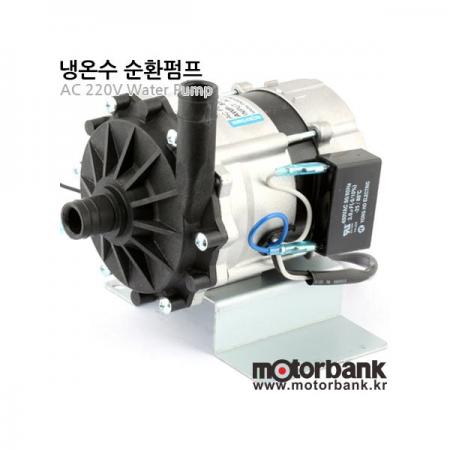 디바이스마트,기계/제어/로봇/모터 > 모터류 > 펌프모터 > AC펌프,MotorBank,AWP-83222(AC220V) 워터펌프 AC펌프,AWP-83222(AC220V) / 냉온수 순환펌프 / AC펌프 / 컴팩트한 외관 / 뛰어난 내구성 / 낮은 전기소모 / 국제표준규격 / 제빙기펌프 / 자동커피머신 / 세정기 / 위생용품