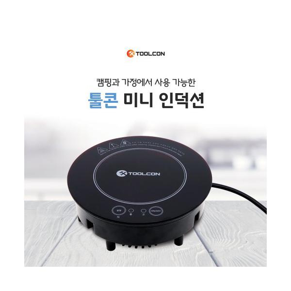 휴대용 미니 전기인덕션 (540W) TIC-600W
