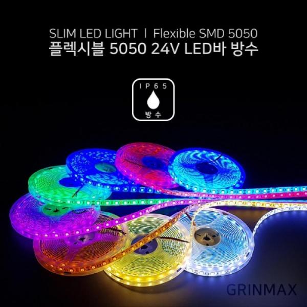 디바이스마트,LED/LCD > LED 인테리어조명 > 플렉서블 LED,그린맥스,고품질 SMD5050 3칩 LED 24V 방수 5M,곡면 설치도 자유로운 휘어지는 타입 LED바로써, 실내외 모두 간편하게 설치 가능한 제품입니다.