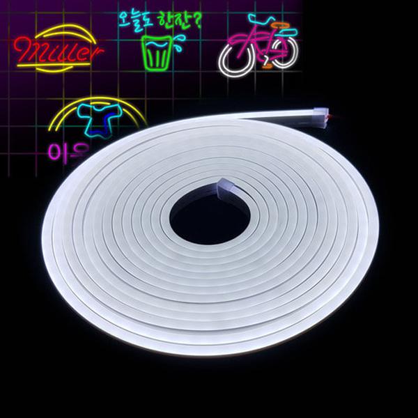 네온슬림 LED바 (화이트) 5M /네온사인 면발광 줄네온