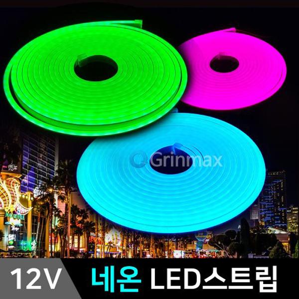 네온 LED바 6x12mm 5M 12V /스트립 면발광 띠형 네온사인 줄조명