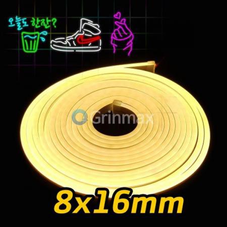 디바이스마트,LED/LCD > LED 인테리어조명 > 플렉서블 LED,그린맥스,네온LED바 8x16mm BIG 웜화이트 5M 네온사인 면발광,다채로운 색상과 유연하게휘어지는 타입 LED로써, 다양한 글씨 및 그림표현이 가능한 제품입니다.