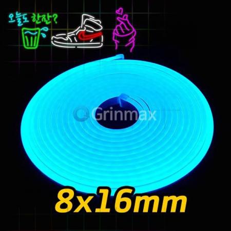 디바이스마트,LED/LCD > LED 인테리어조명 > 플렉서블 LED,그린맥스,네온LED바 8x16mm BIG 아이스블루 5M 네온사인 면발광,다채로운 색상과 유연하게휘어지는 타입 LED로써, 다양한 글씨 및 그림표현이 가능한 제품입니다.
