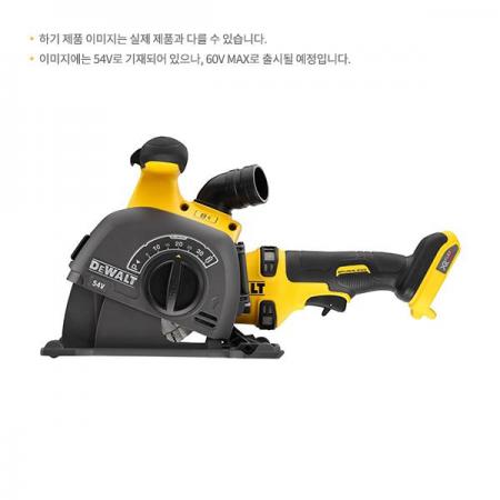 디바이스마트,수공구/전자공구/전동공구 > 전동/엔진공구 > 충전공구 > 충전원형톱/커터,디월트,충전 홈파기툴 DCG200N (60V/베어툴),60V MAX FLEXVOLT XR 브러쉬리스 모터 탑재 / 배터리 별도 구매 / 무부하속도 0~9,000RPM / 다이아몬드날 2개 포함
