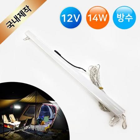 디바이스마트,LED/LCD > LED 인테리어조명 > LED BAR,그린맥스,LED 캠핑등 방수형 확산커버 국내제작 50cm 12V 60LED,고품질의 국산 LED 5050칩 적용 / LED바 2줄 내장 / 방수처리 / 다용도 활용 가능