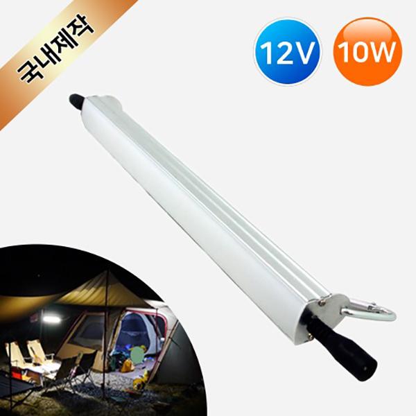 국산 LED 5050칩 적용 LED캠핑등 12V 35cm 10W 420led