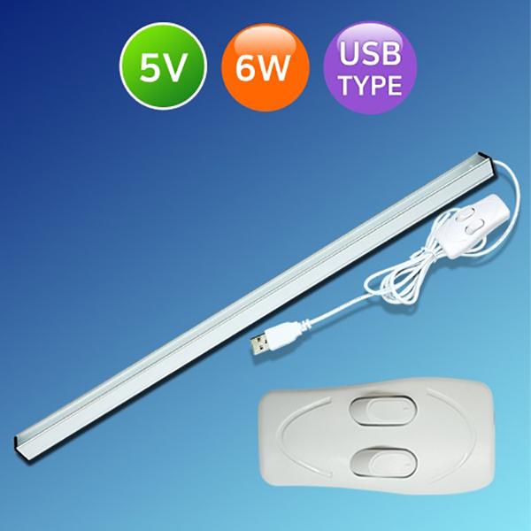 LED조명 USB형 듀얼 라이트바 자석형 5V 37cm 색조절가능