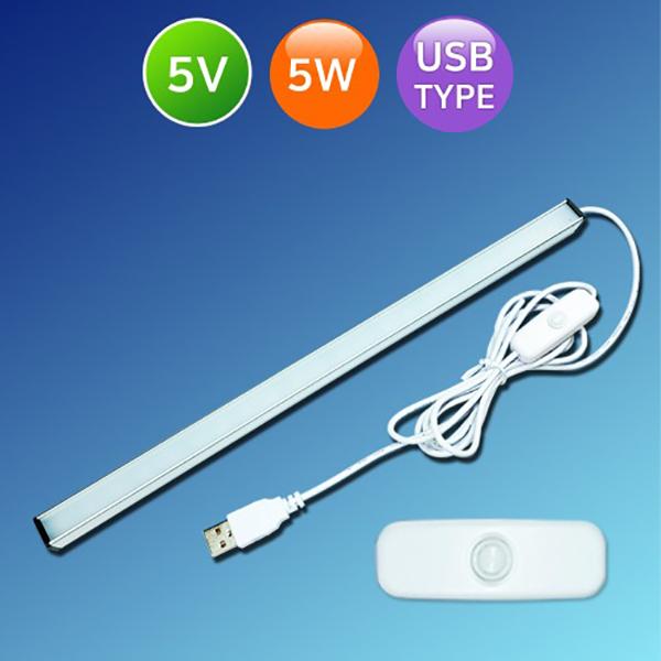 USB타입 LED바 라이트바 자연색 조명바 자석내장